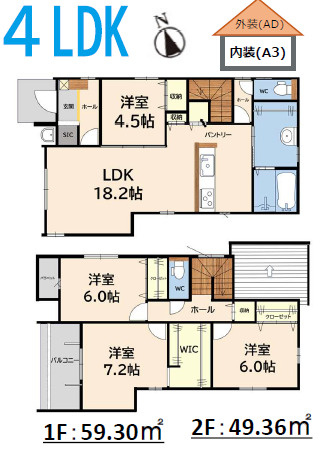春日市須玖南7丁目1期　3号棟