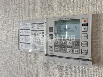 【設備】 | BLOOMING MAISON府中市押立町4号棟 . | 床暖房リモコン