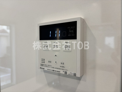 【設備】 | BLOOMING MAISON府中市押立町4号棟 . | 給湯リモコン