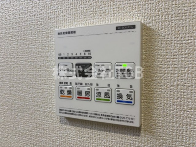 【設備】 | BLOOMING MAISON府中市押立町4号棟 . | 浴室乾燥機リモコン