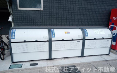 【その他共用部分】 | 月光東福山駅前 | 敷地内ゴミ置場