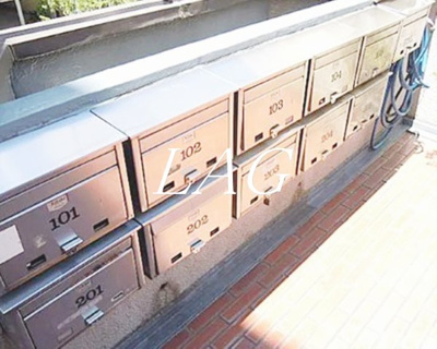 【その他共用部分】 | 新井マンション | 集合ポストです。