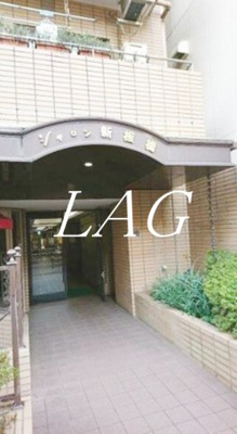 【その他】 | シャロン新板橋