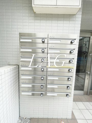 【その他共用部分】 | ブロッサムテラス下丸子 | 集合ポストです。