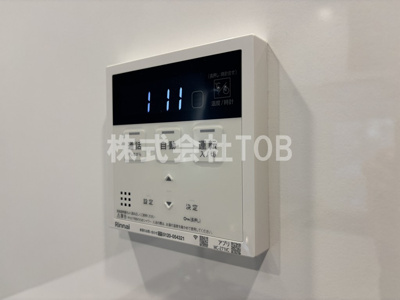 【設備】 | BLOOMING MAISON府中市押立町3号棟 | 給湯リモコン
