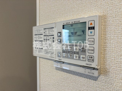【設備】 | BLOOMING MAISON府中市押立町3号棟 | 床暖房リモコン