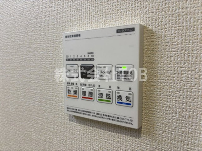 【設備】 | BLOOMING MAISON府中市押立町3号棟 | 浴室乾燥機リモコン
