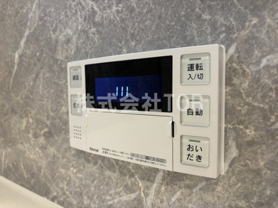 【設備】 | BLOOMING MAISON府中市押立町3号棟 | 給湯リモコン　バスルーム