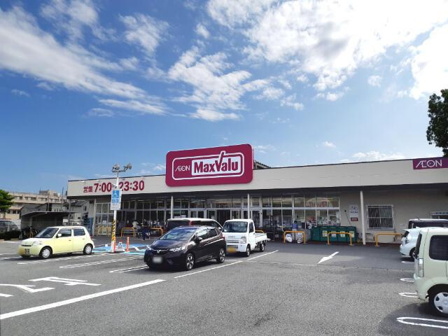 富士市中丸の売地|マックスバリュ富士川…まで896m 