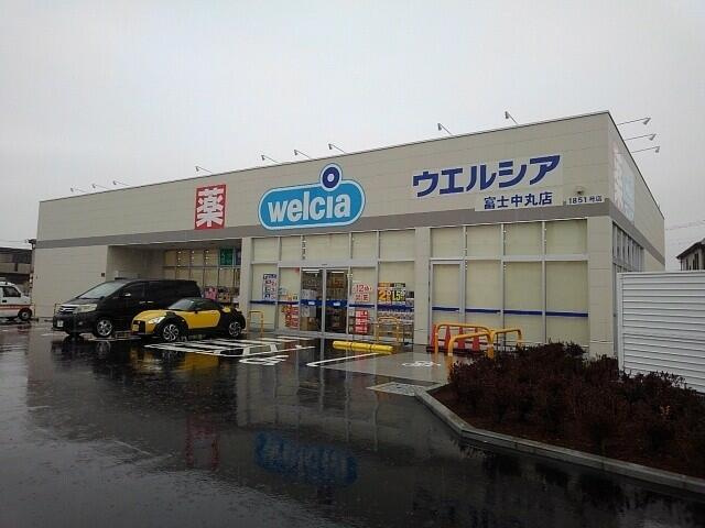富士市中丸の売地|ウエルシア富士中丸店まで626m 