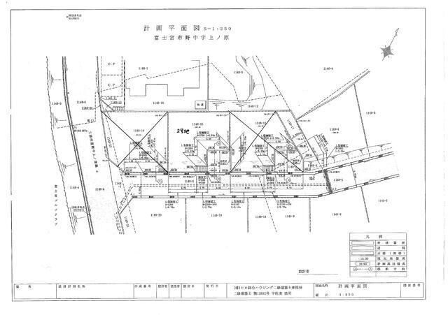 富士宮市野中の売地| 