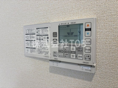 【設備】 | BLOOMING MAISON府中市押立町2号棟 | 床暖房リモコン