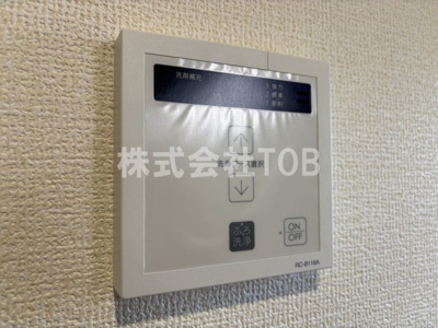 【設備】 | BLOOMING MAISON府中市押立町2号棟 | 給湯リモコン