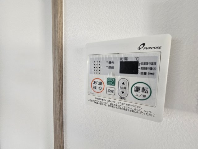 汐見ヶ丘ハウスの設備