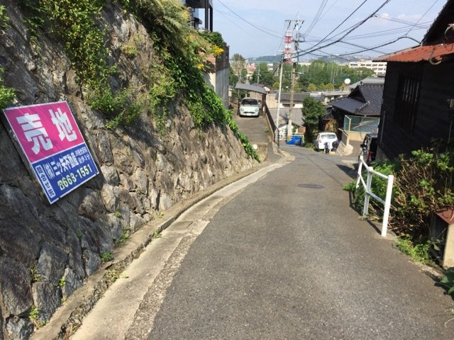 帆柱売地のその他