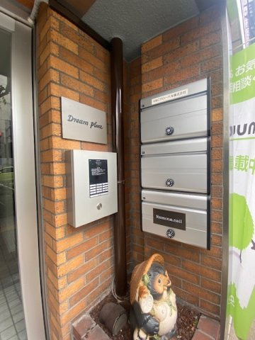 Dream Placeの設備