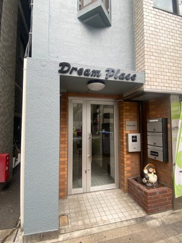 Dream Placeのエントランス