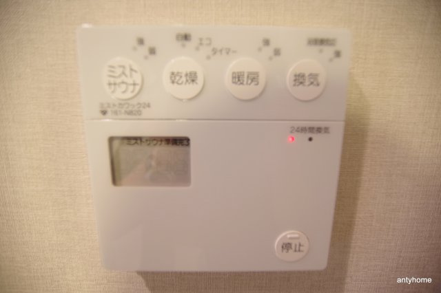 エステムプラザ京橋3リベルタ　仲介手数料無料の設備