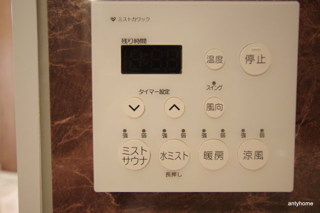 エステムプラザ京橋3リベルタ　仲介手数料無料のその他