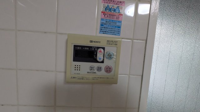 パークサイドオザワ|名古屋市の賃貸ならMy賃貸の設備|パークサイドオザワ