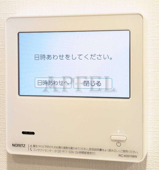 【設備】 | ザ・パークハビオ谷町六丁目テラス