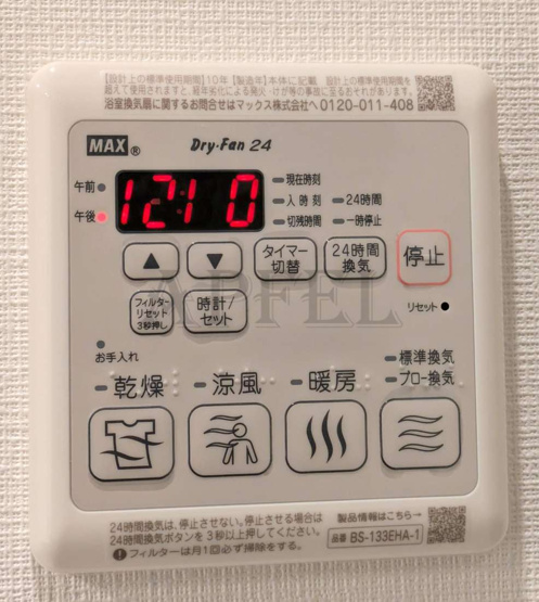 【設備】 | STANDZ四天王寺前夕陽丘