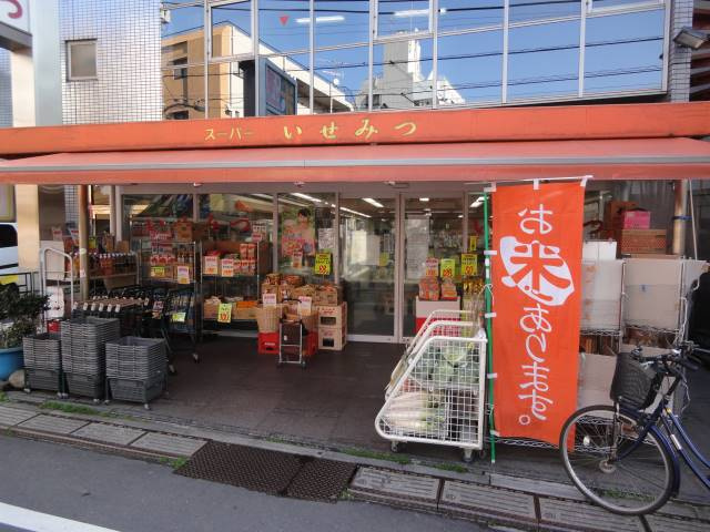 あおばトラスト中落合の周辺