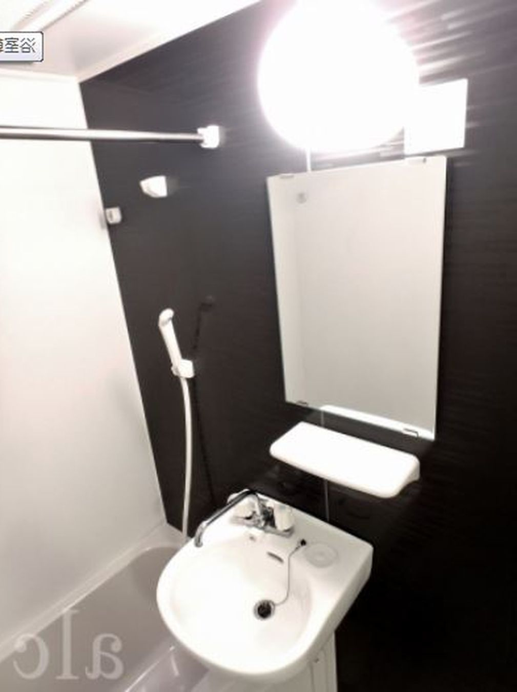 あおばトラスト中落合の洗面所