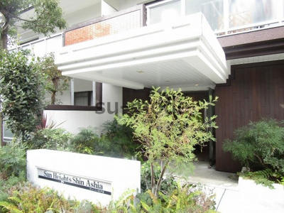 【エントランス】 | サンハイツ新芦屋