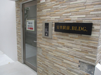 【その他共用部分】 | 安里駅前.BLDG.