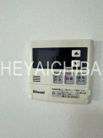 ONE三ノ輪の設備|給湯パネル