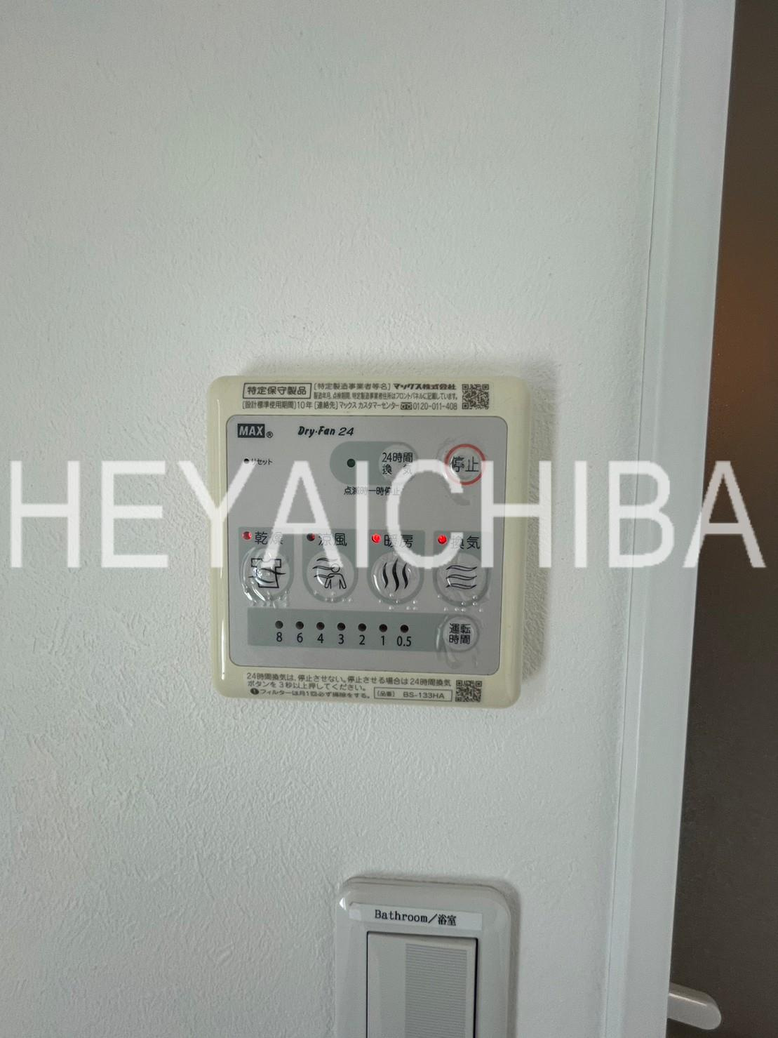 ONE三ノ輪の設備|浴室乾燥パネル