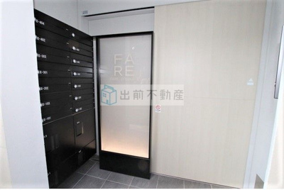 【その他共用部分】 | ファーレ大塚Ⅱ