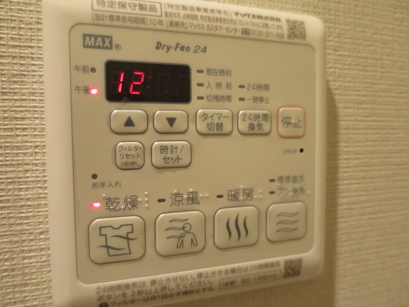 XEBEC東日暮里Ⅱの設備|浴室乾燥機パネル