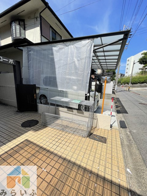 【その他】 | 振甫ニューコーポ