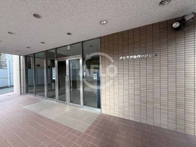 クリスタルパーク山坂のエントランス|クリスタルパーク山坂　エントランス