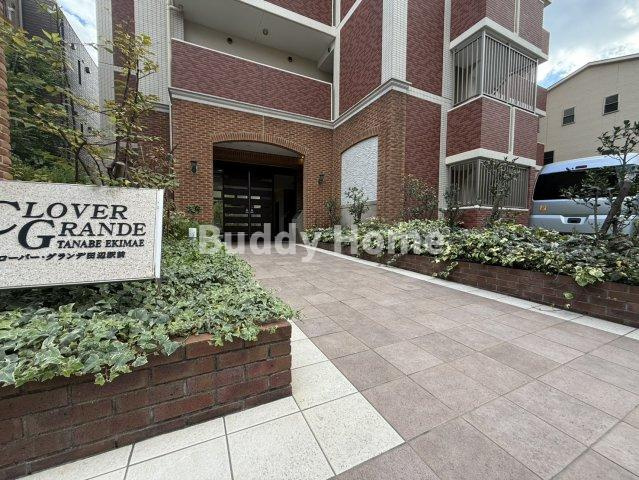 クローバー・グランデ田辺駅前のエントランス