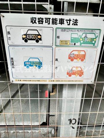 エスリード江坂江の木町のその他|規定サイズ表