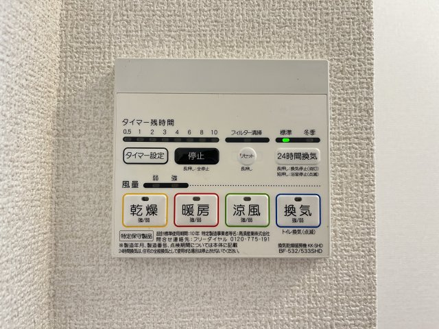 グリーンスクエアB棟の設備