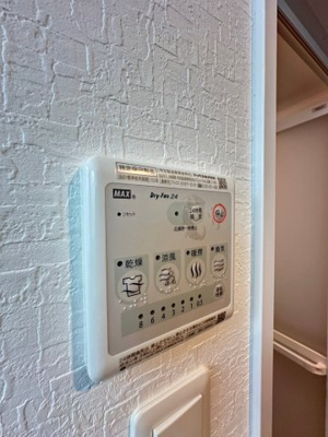 【設備】 | サンシティーグランデⅡ