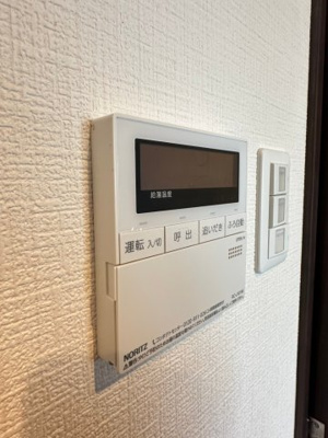 【内装】 | サンシティーグランデⅡ