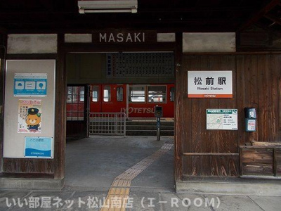 【その他】 | プリムヴェール