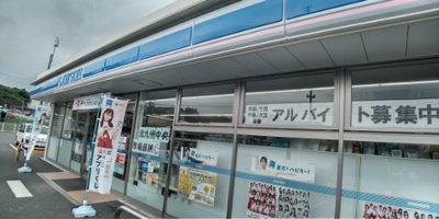 【周辺】 | レオパレスニューフィール | 徒歩13分