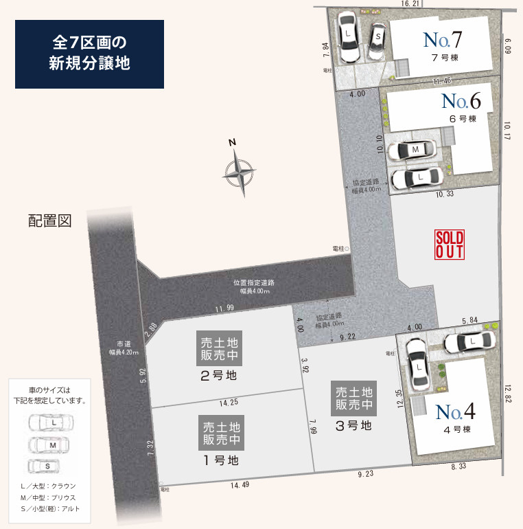 駿河区向敷地四丁目4期(7棟)　7号棟の区画図|区画図