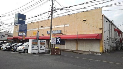 【周辺】 | グランディールⅠ番館 | トライアルまで860m