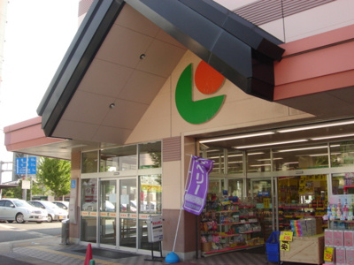 【周辺】 | ホームメイト八雲 | マルショク富野まで421ｍ