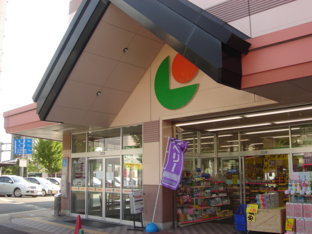 【周辺】 | ホームメイト八雲 | マルショク富野まで421ｍ