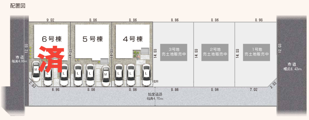 駿河区中島22期(6棟)　5号棟のその他共用部分|区画図