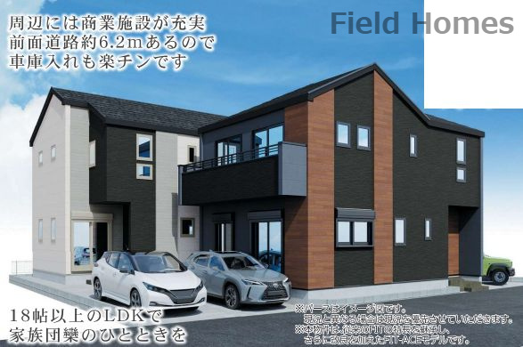 茅ヶ崎市今宿新築戸建て　3期2号棟