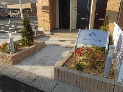 【エントランス】 | コンフォート小池原 | 外観写真（昼）